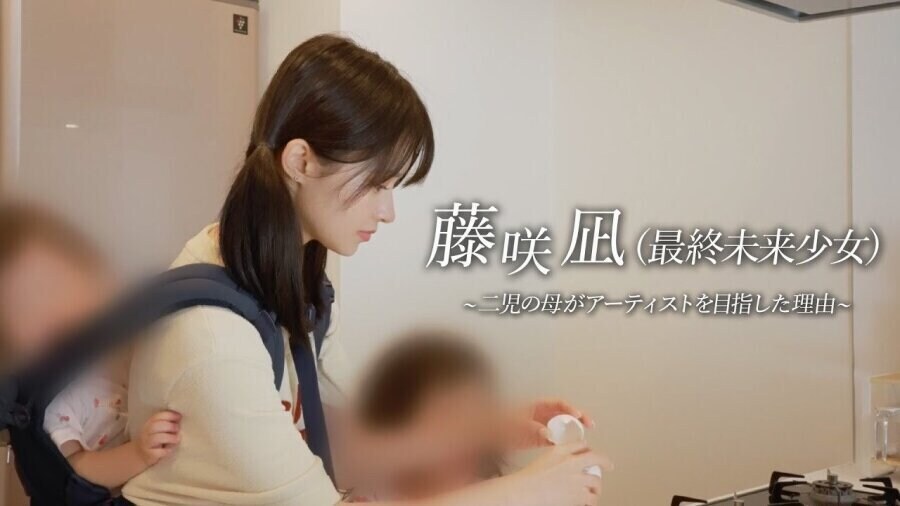 국내에서 화제였던 일본 싱글맘 아이돌의 최신 소식_1.jpg