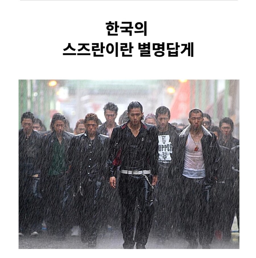 소년원 나온 사람이 갱생에 성공한 케이스_3.jpg