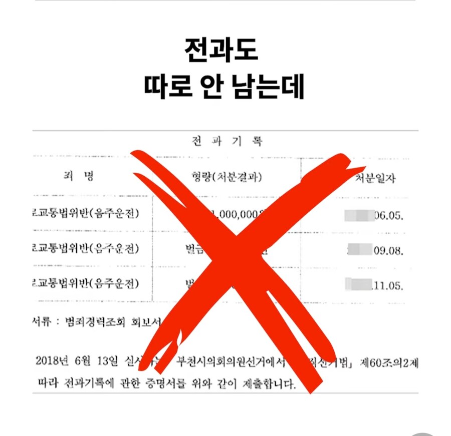 소년원 나온 사람이 갱생에 성공한 케이스_7.jpg