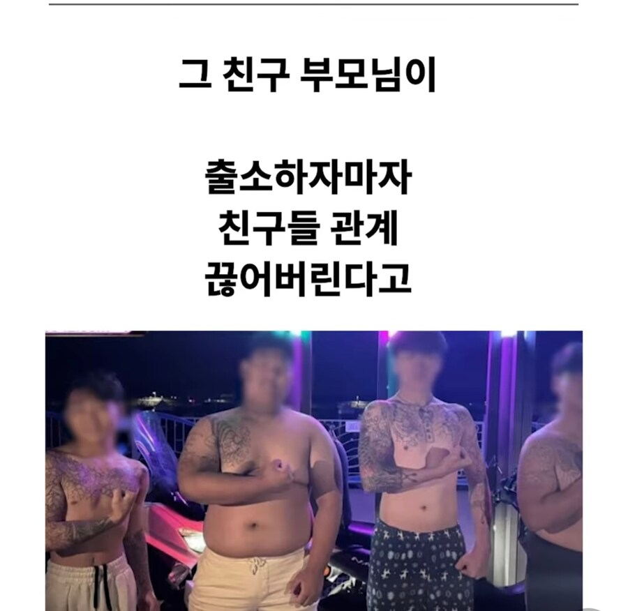 소년원 나온 사람이 갱생에 성공한 케이스_18.jpg