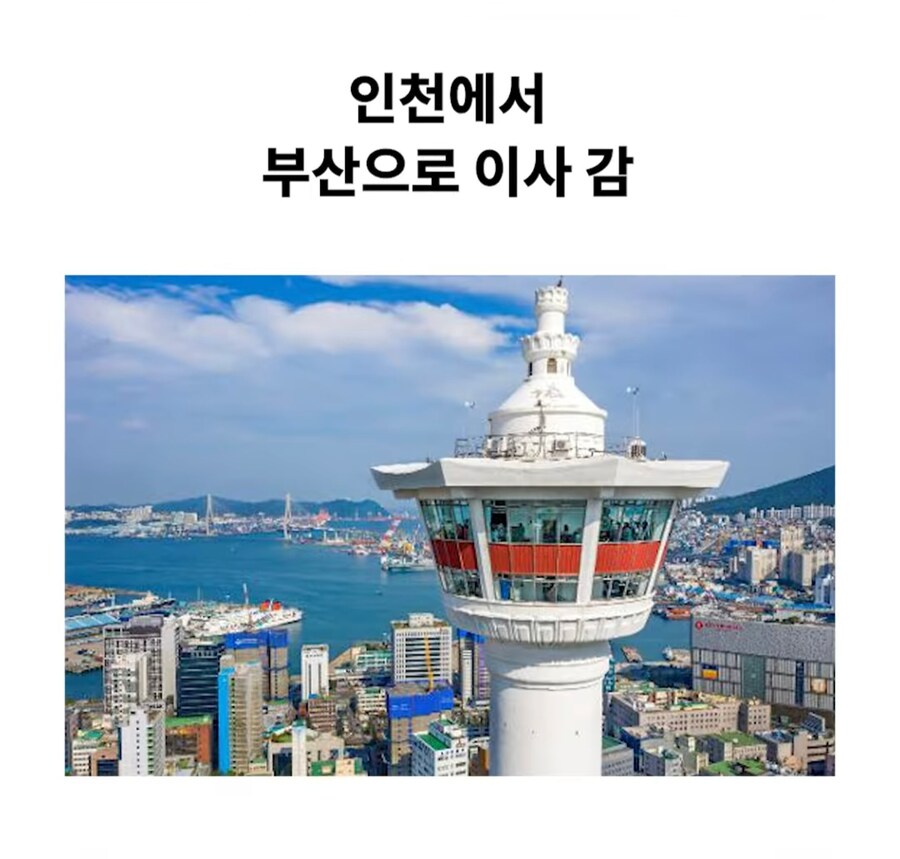 소년원 나온 사람이 갱생에 성공한 케이스_19.jpg