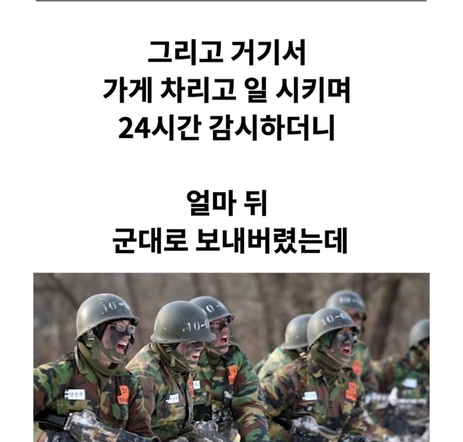 소년원 나온 사람이 갱생에 성공한 케이스_20.jpg