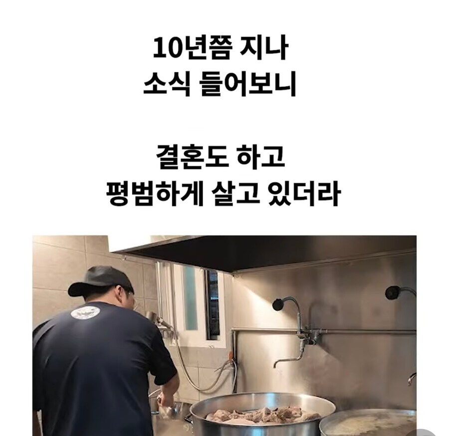 소년원 나온 사람이 갱생에 성공한 케이스_23.jpg