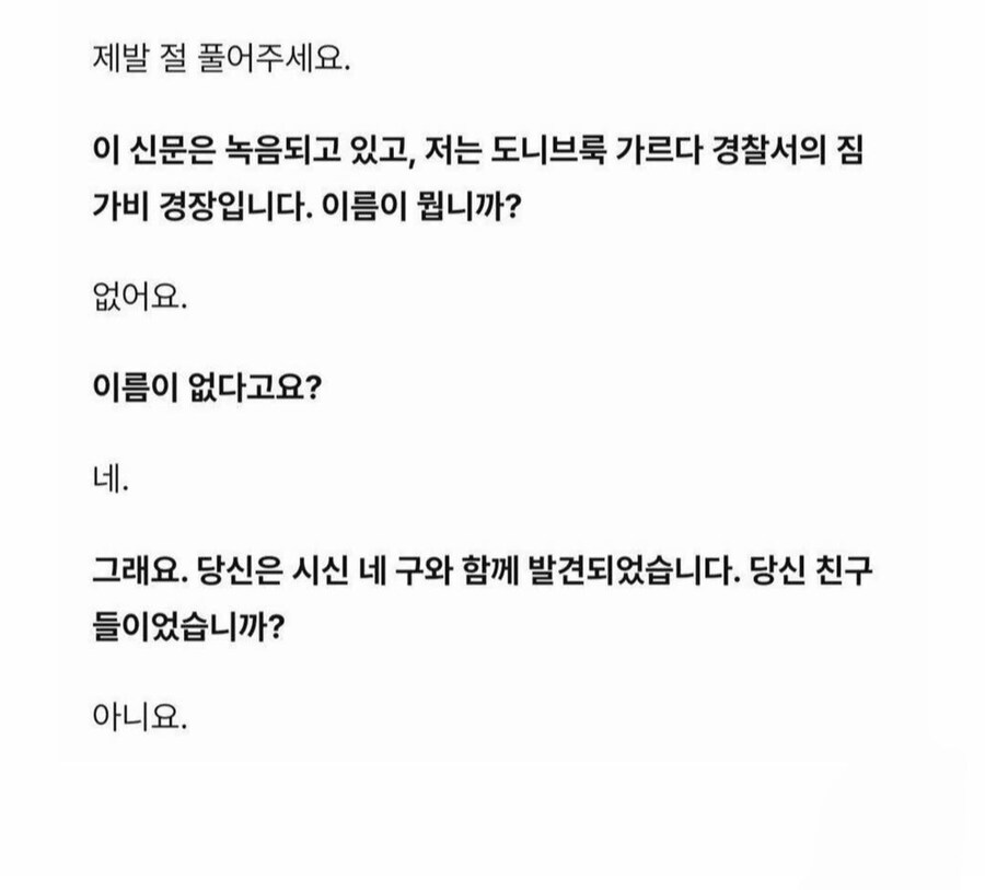 모든 질문에 답을 하는 남자_1.jpg