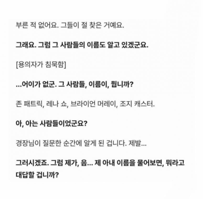 모든 질문에 답을 하는 남자_6.jpg