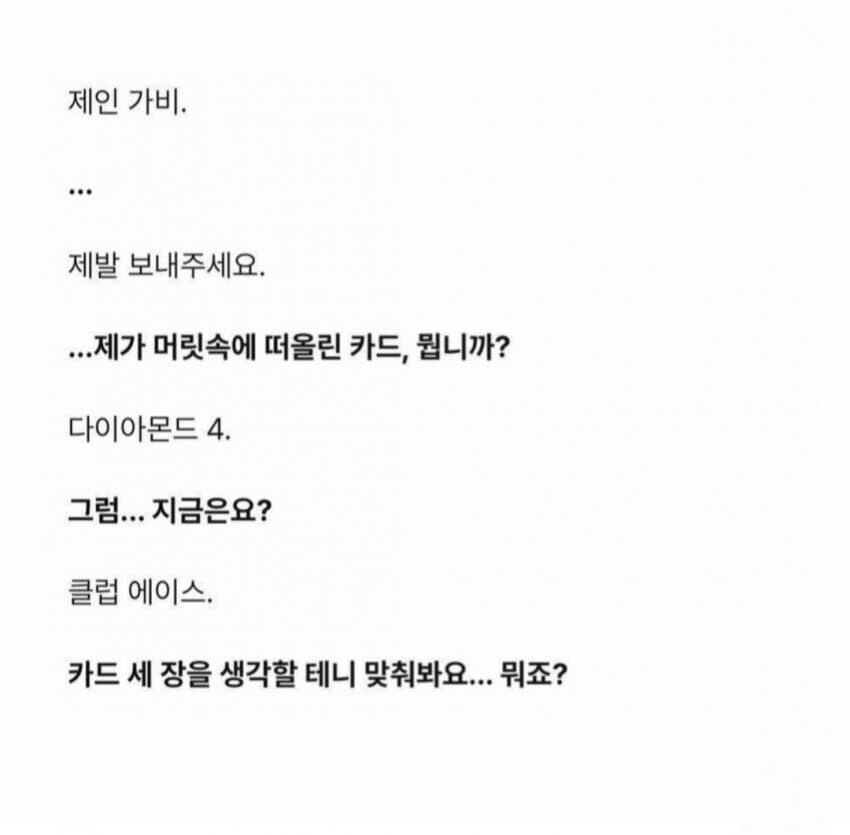 모든 질문에 답을 하는 남자_7.jpg