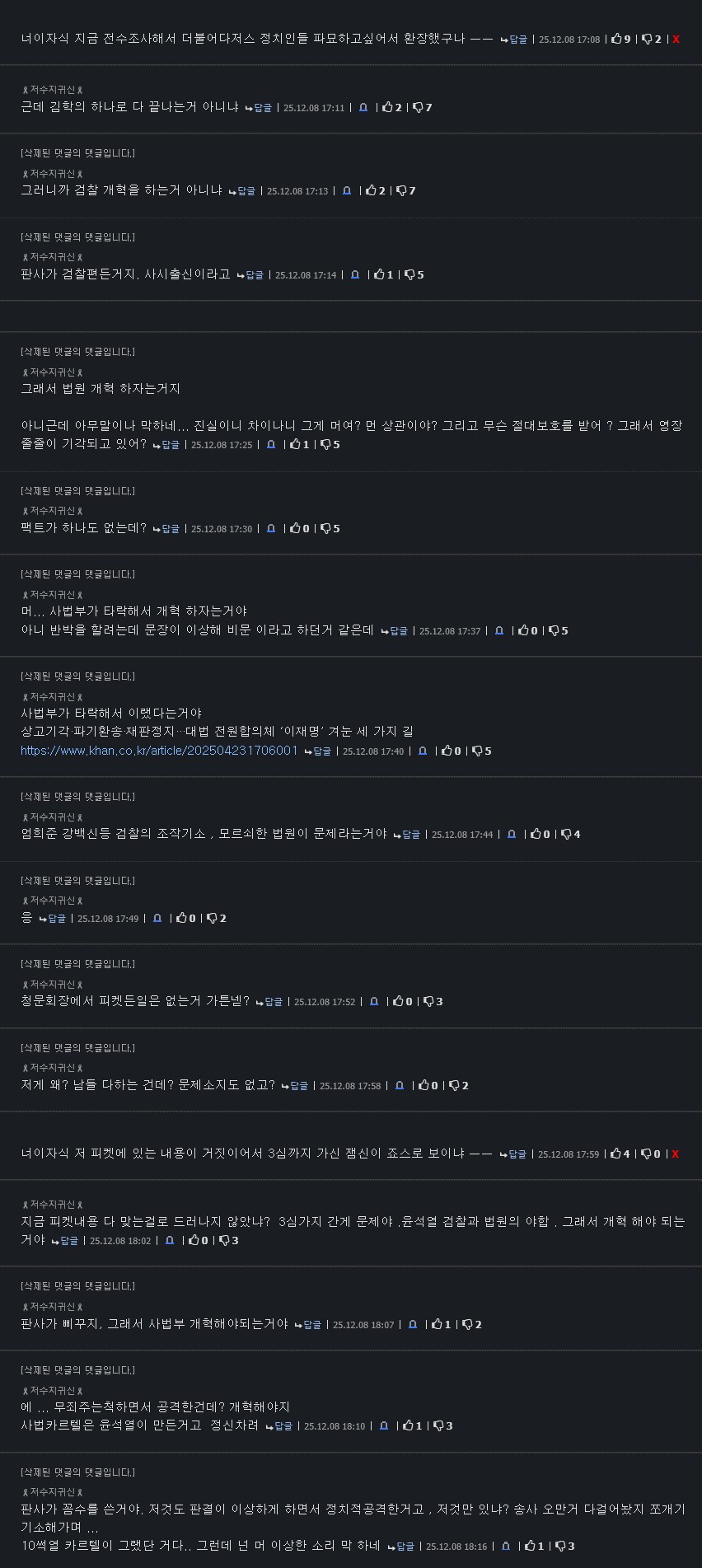 사좇게 관리자야ㅋㅋㅋㅋㅋㅋ_5.png