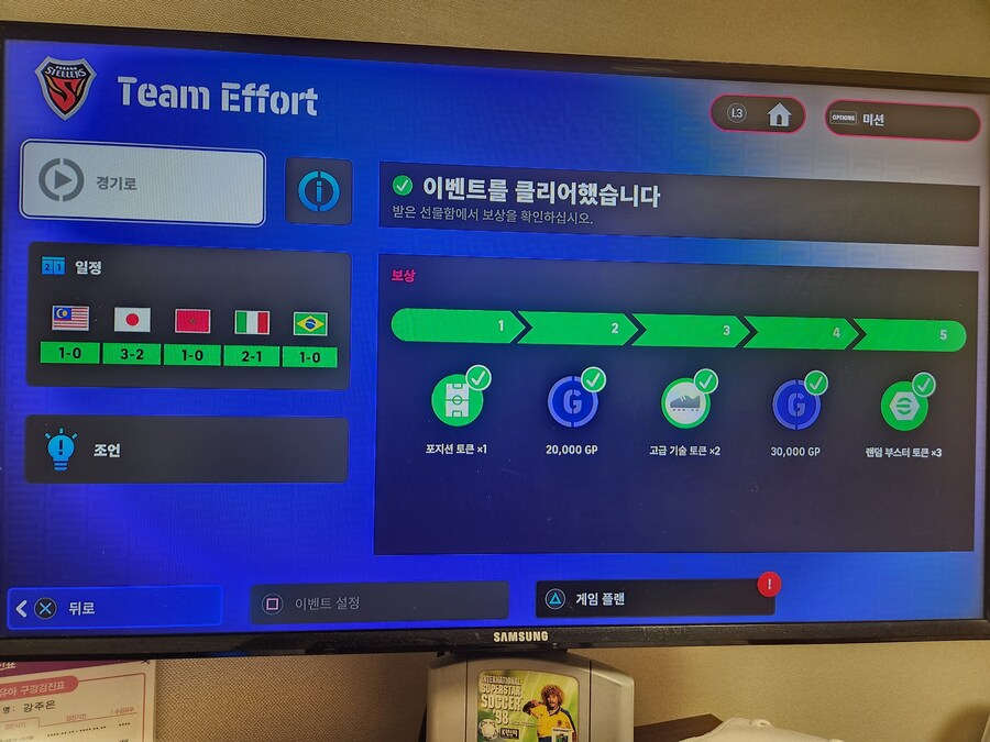 휴, 겨우겨우 깼네요._1.jpg