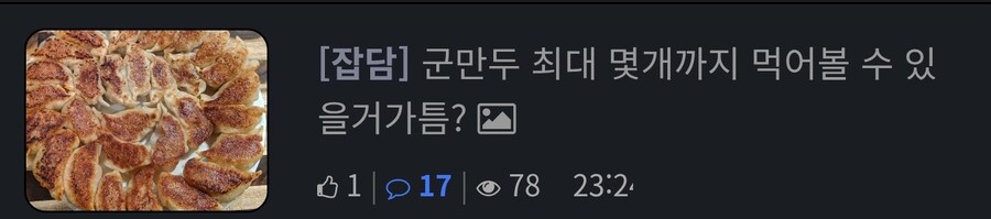 오늘자 유게 안타까운 군대 부조리 썰.jpg_1.jpg