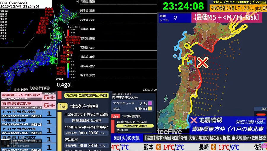 일본 지진 ㄷㄷ_1.png