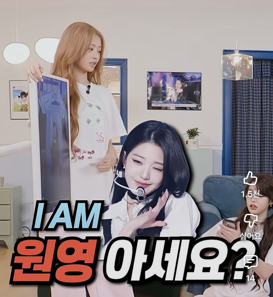 아이브 장원영이랑 친구라는 유진이_1.jpg