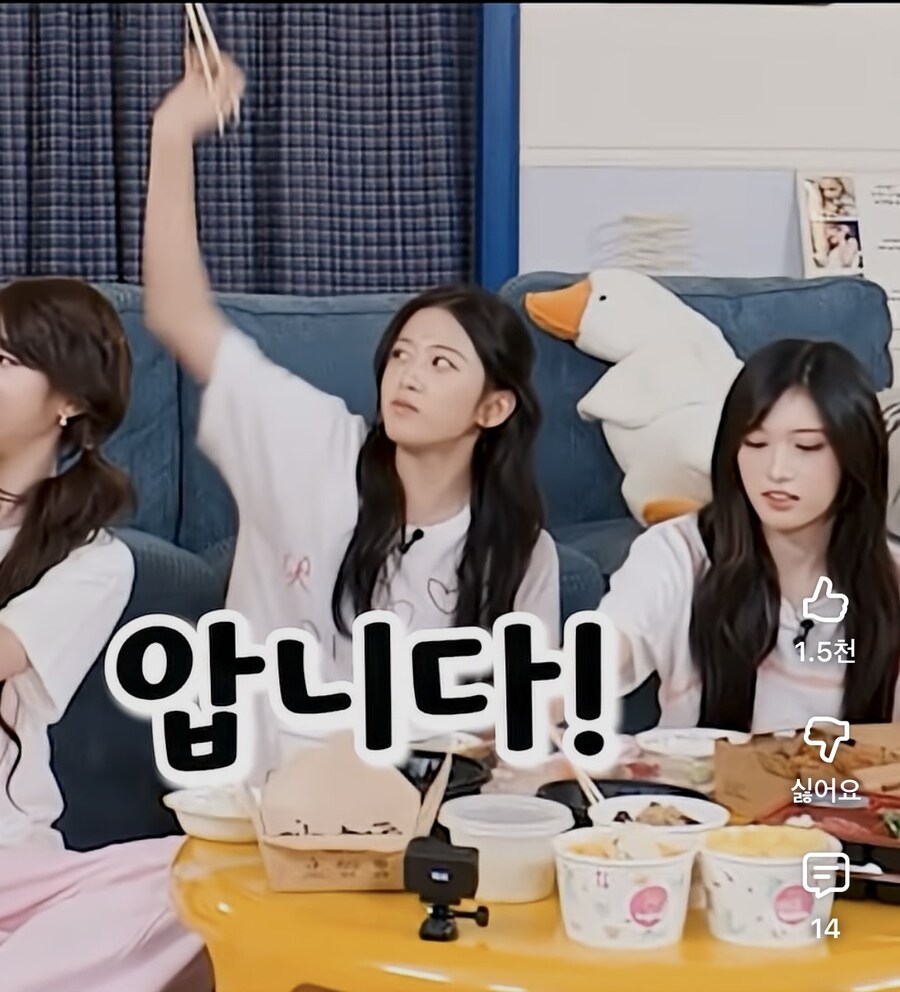 아이브 장원영이랑 친구라는 유진이_2.jpg