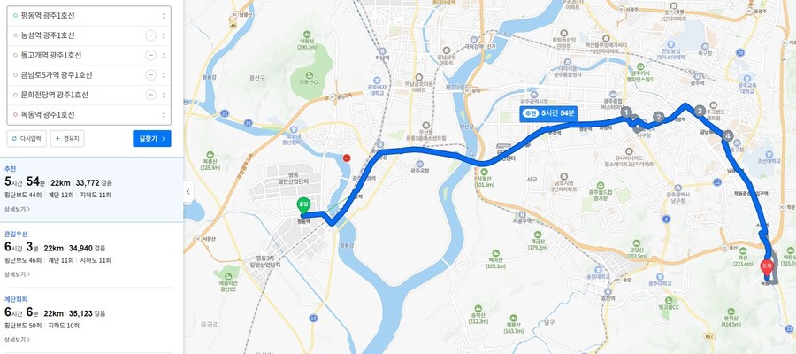 광주지하철 1호선 노선 따라 걷기_4.jpg