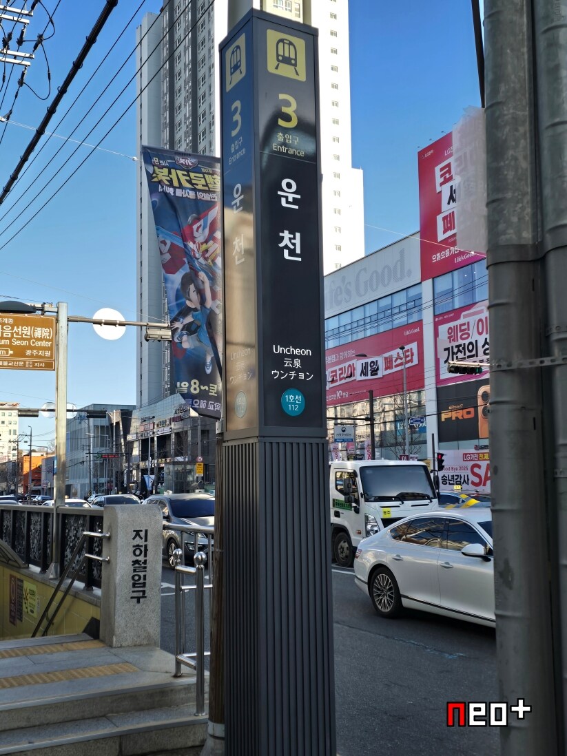 광주지하철 1호선 노선 따라 걷기_29.jpg