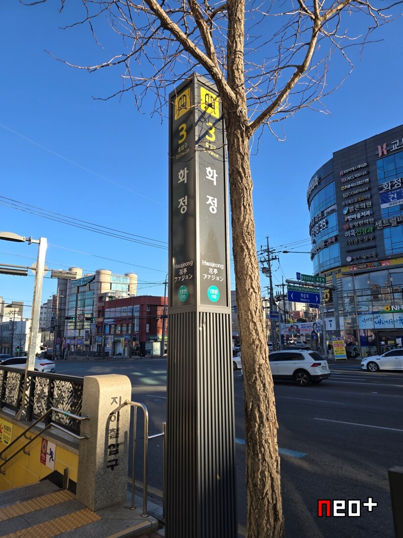 광주지하철 1호선 노선 따라 걷기_36.jpg