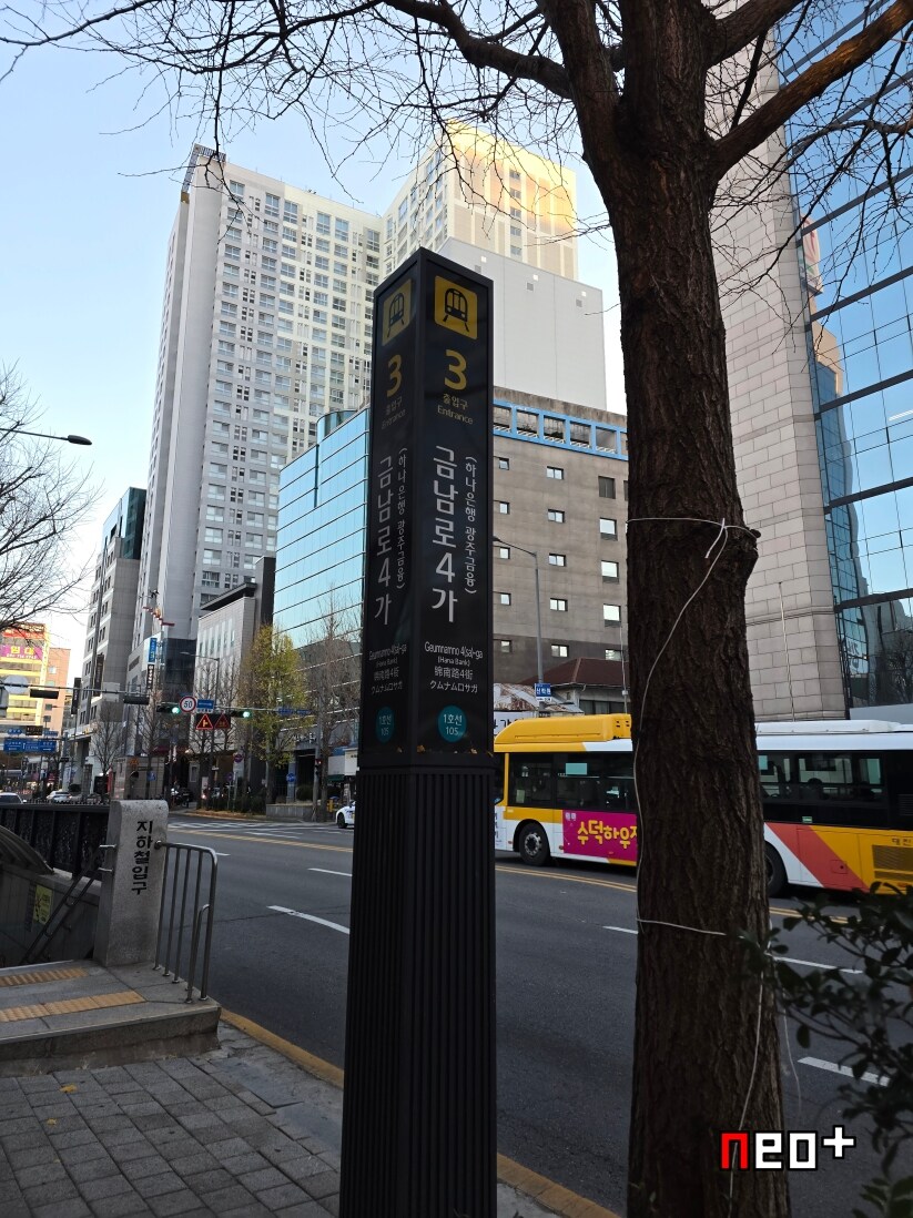 광주지하철 1호선 노선 따라 걷기_49.jpg