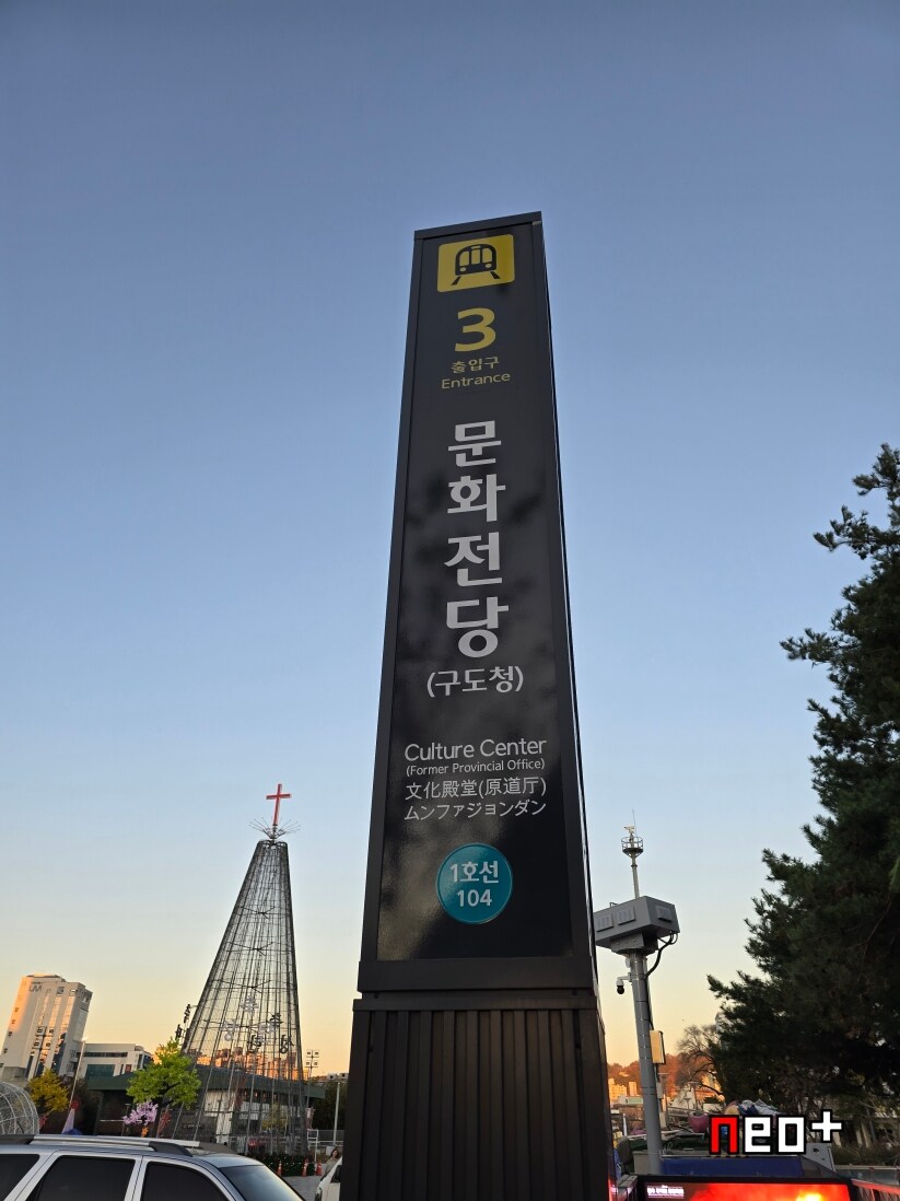 광주지하철 1호선 노선 따라 걷기_53.jpg