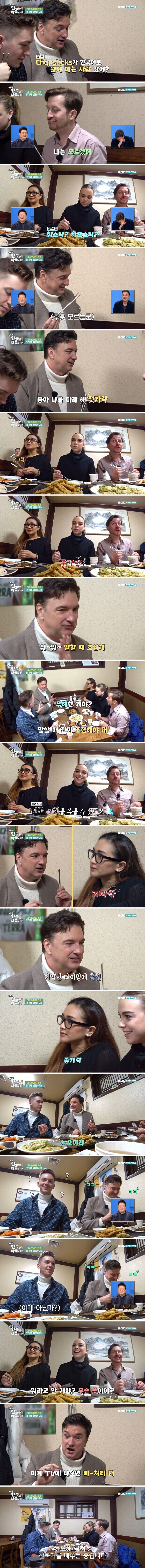 외국인의 한국어 강습_1.jpg