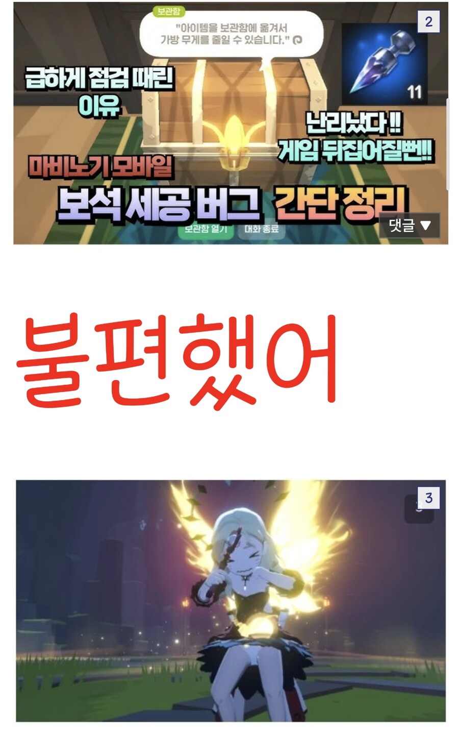 마비M] 구질구질하게 땡깡부리기~_3.jpg