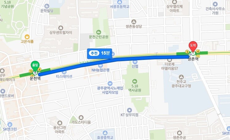 광주지하철 1호선 노선 따라 걷기_31.jpg