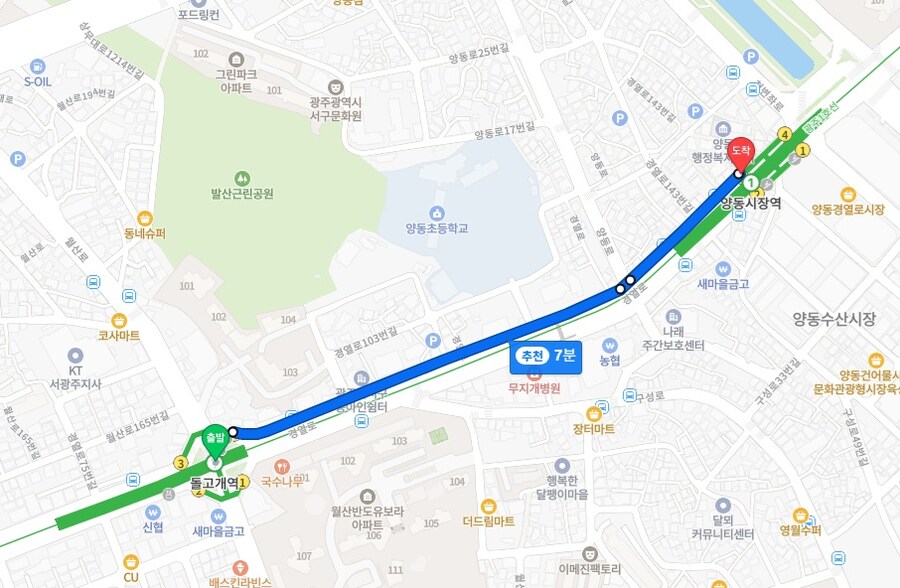 광주지하철 1호선 노선 따라 걷기_41.jpg