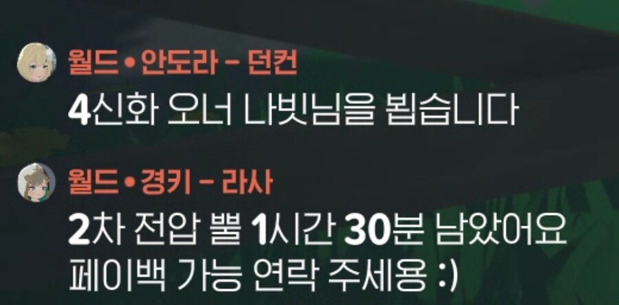 마비m)4신화 ...야랄도.._1.png