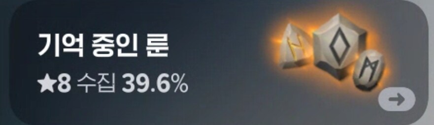 마비m)4신화 ...야랄도.._2.png