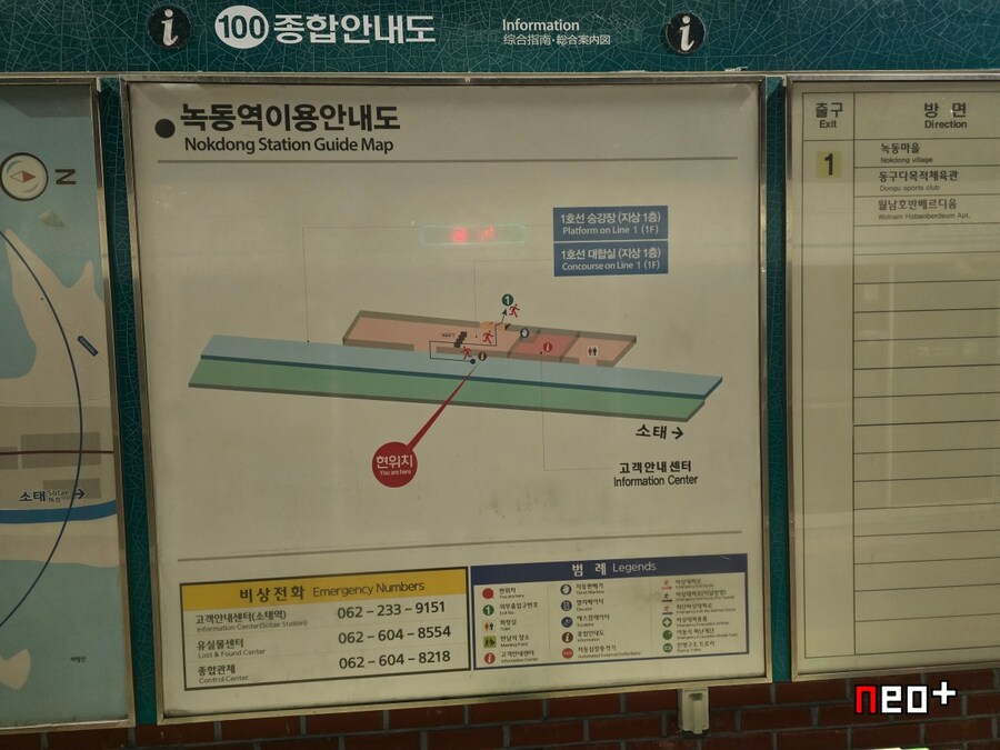 광주지하철 1호선 노선 따라 걷기_69.jpg