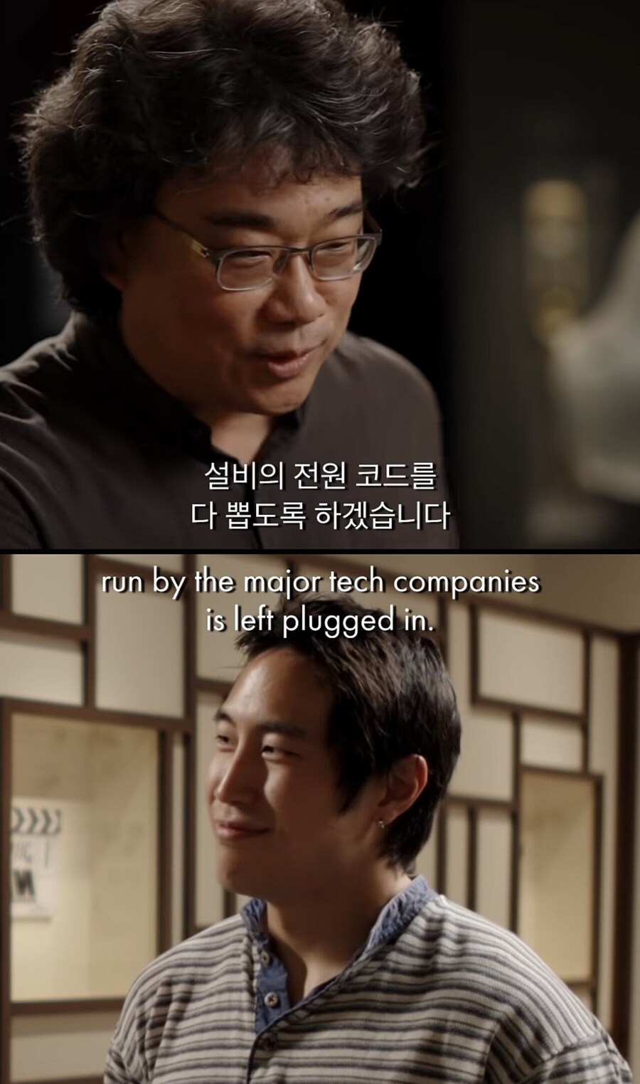 봉준호의 "AI 시대에서 영화산업을 살릴 방법"_4.jpg