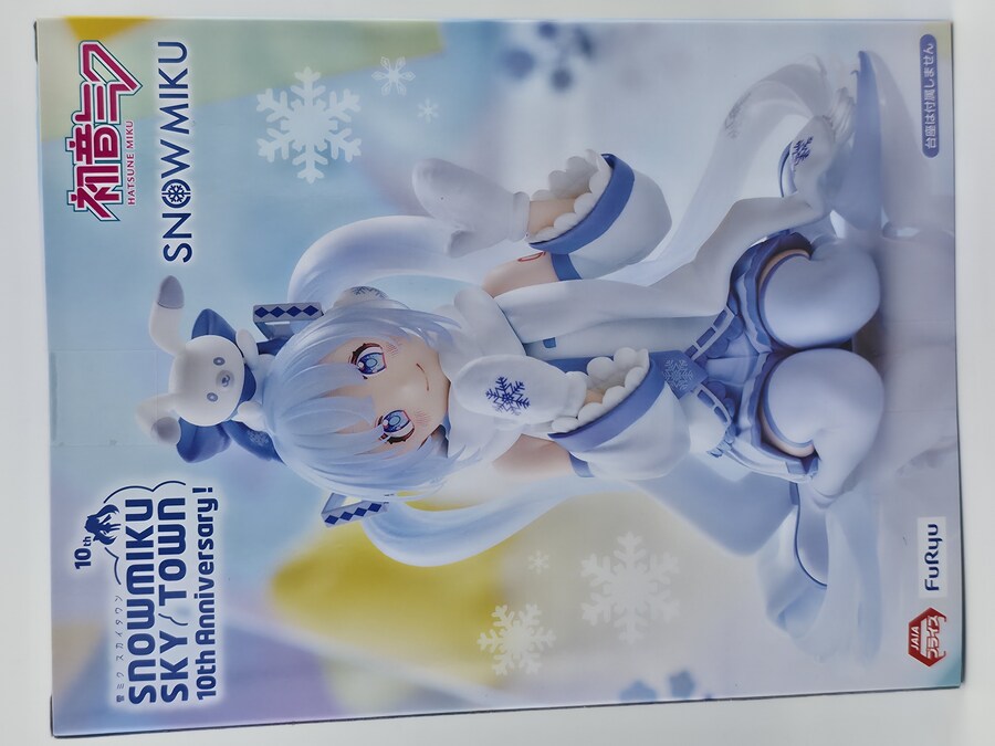 [후류]누들스토퍼 유키미쿠 스카이타운 10주년 버전._2.jpg