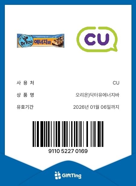 헌혈을 그만둘 수 없는 이유_4.jpg