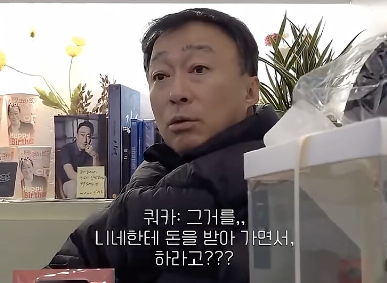 돈받고 팬미팅 하는게 이해가 안가는 아저씨_8.png