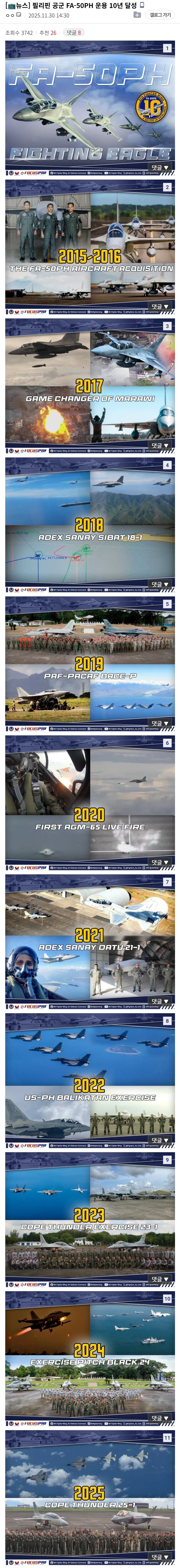 필리핀군이 한국무기를 "게임체인저"라고 극찬한 이유_1.webp