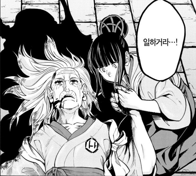 새로운 투자처를 찾아낸 사람_2.jpg