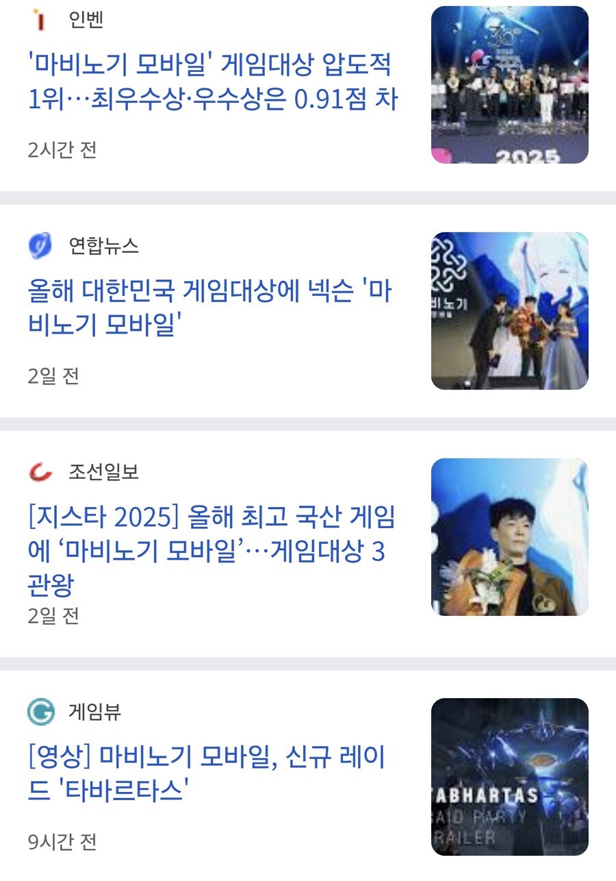 마비노기 모바일 행보가 존나 웃기긴함_1.jpg