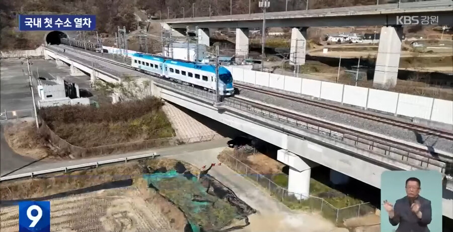 한국도 수소열차 도입_2.jpg