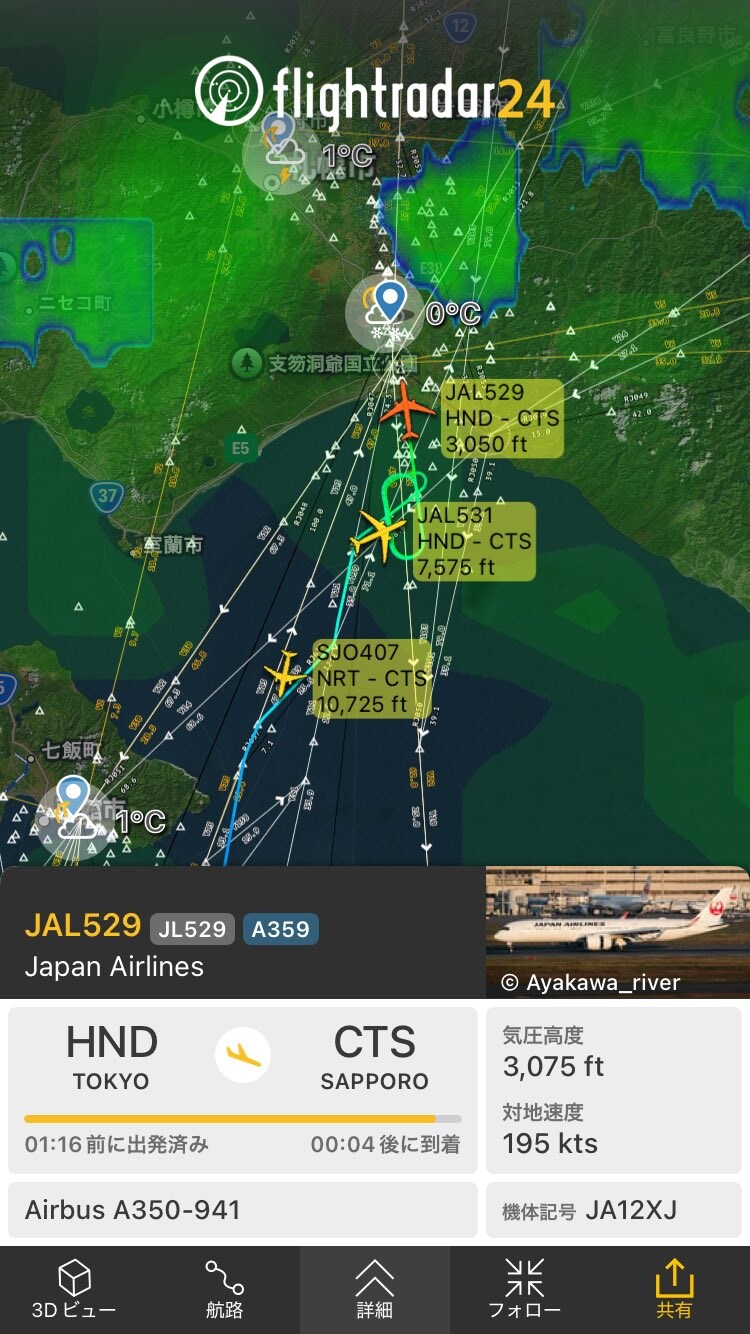 지진났을때 착륙하지 못한 항공기..._1.jpg