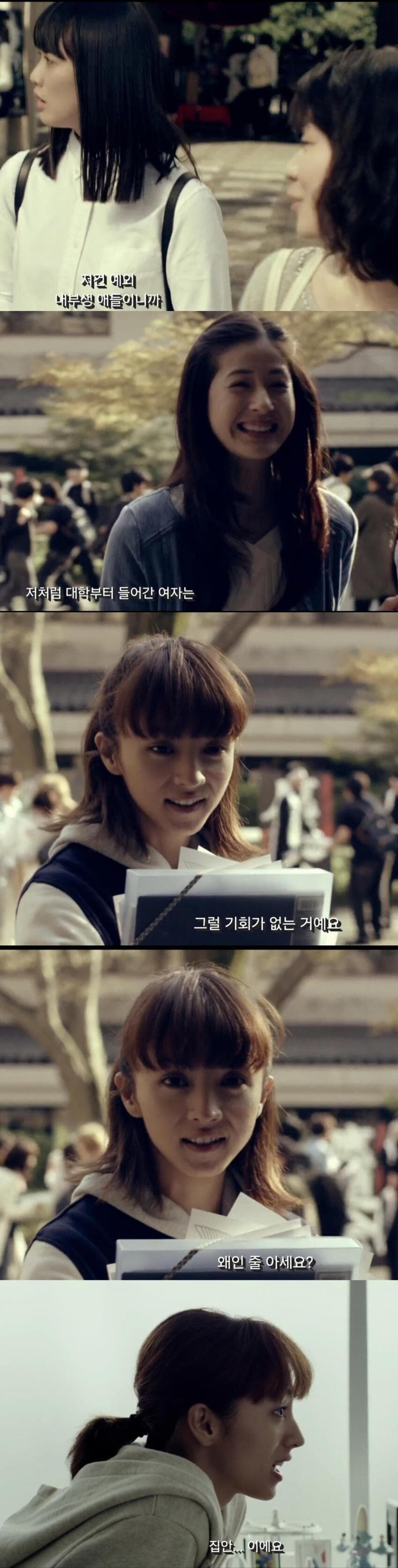 일본의 6년제 중/고등 통합 시스템 "중고일관교"란?_5.jpg