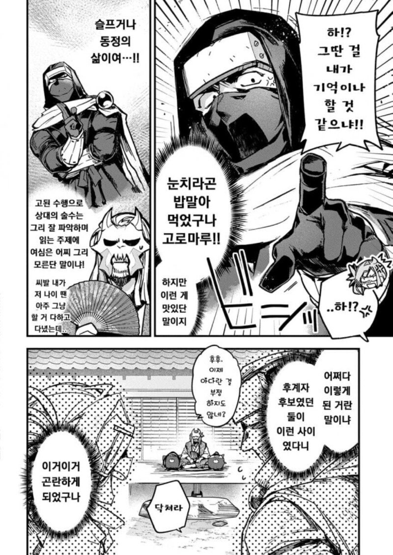 버진 킬러 인첩법_10.jpg