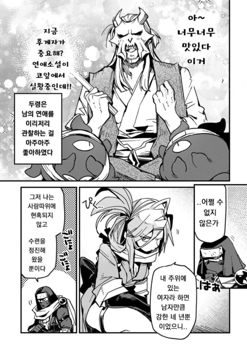 버진 킬러 인첩법_11.jpg