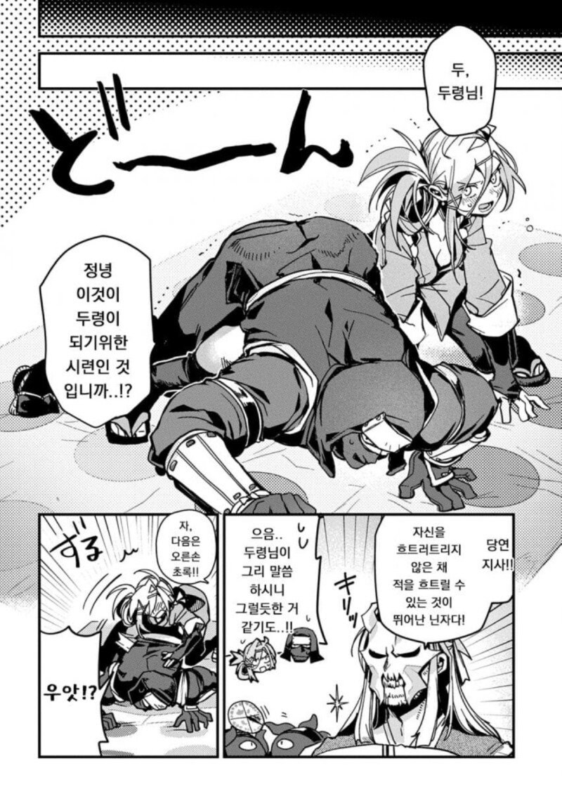 버진 킬러 인첩법_14.jpg