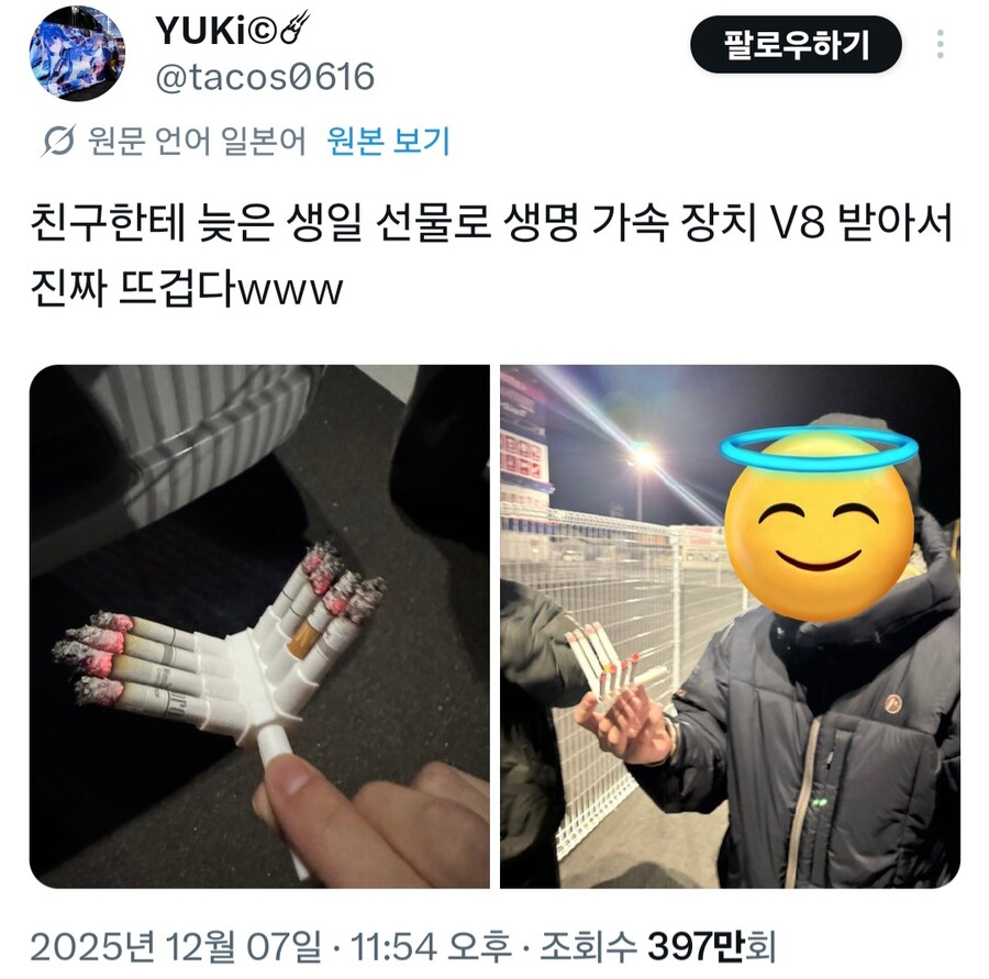 생명가속장치 V8_1.jpg