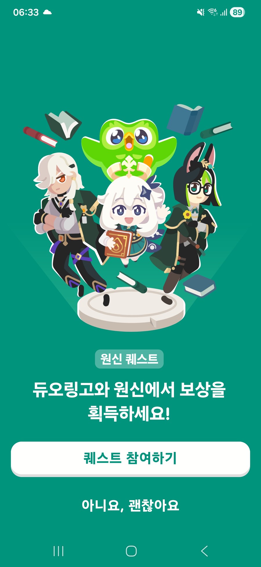 듀오링고 근황.jpg_1.jpg