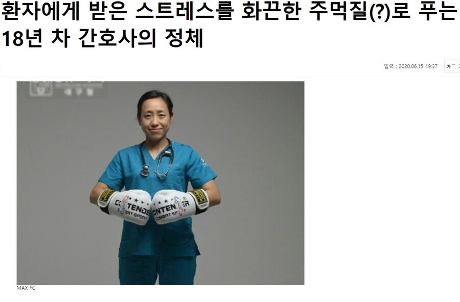 어떤 간호사분이 은밀하게 가졌던 두 번째 직업_1.jpg