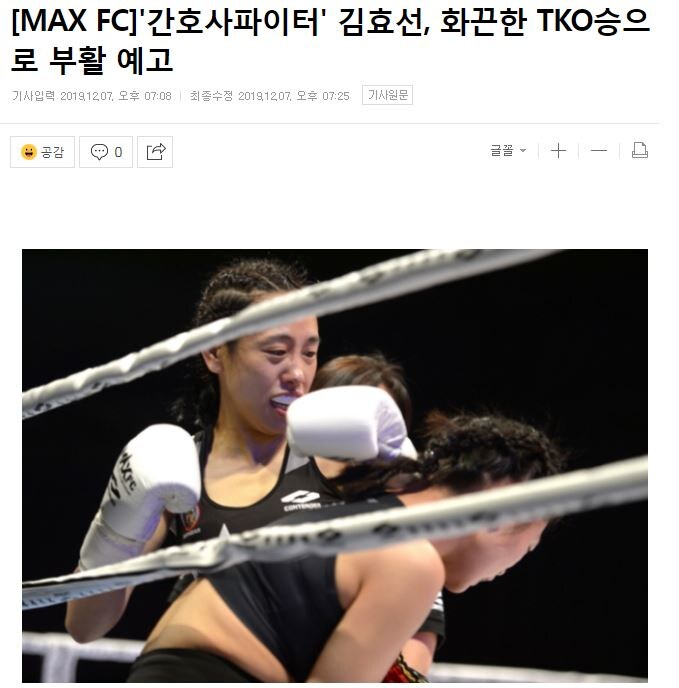 어떤 간호사분이 은밀하게 가졌던 두 번째 직업_3.jpg