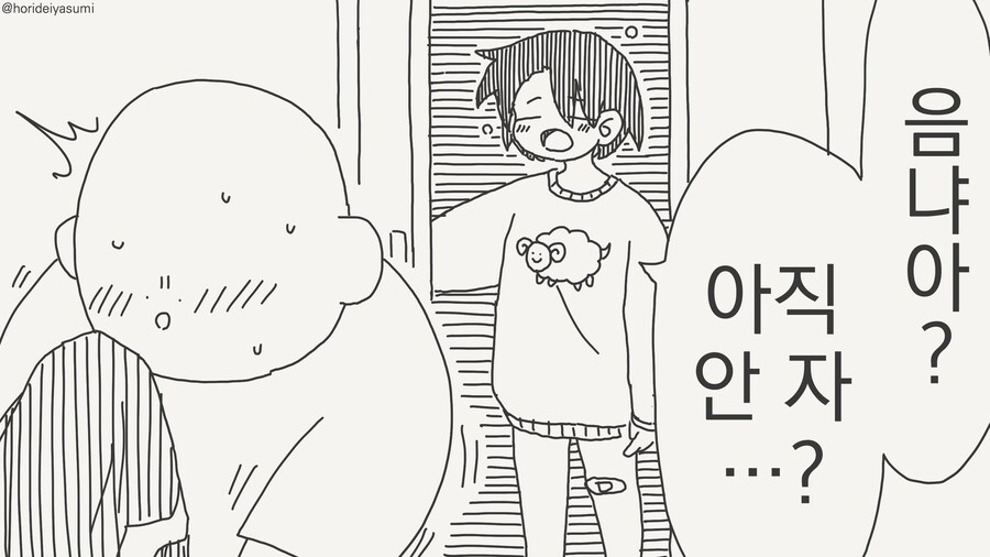 야심한 밤에 몰래 동생.......manwha_1.jpg