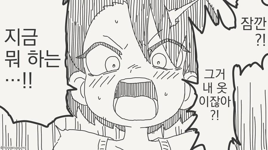 야심한 밤에 몰래 동생.......manwha_2.jpg