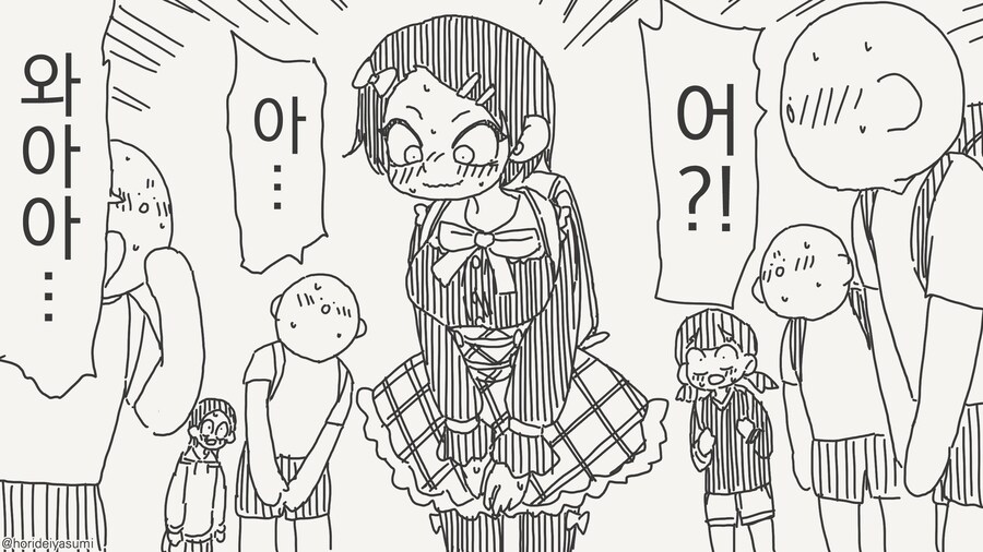 야심한 밤에 몰래 동생.......manwha_4.jpg