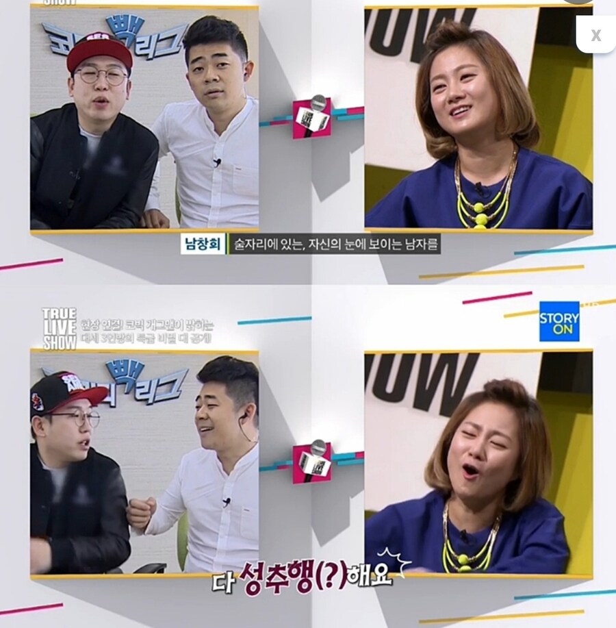 박나래) 이슈 전부터 호불호 극도로 심했다고 하는거_4.jpg