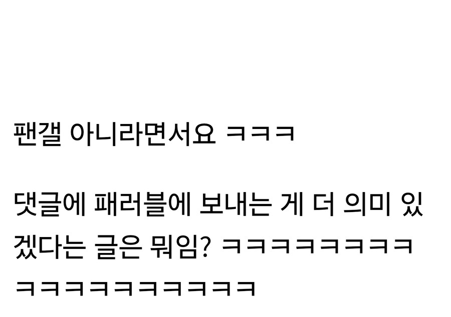 ㅇㅇㄱ) 요즘 수직갤 근황_2.jpg